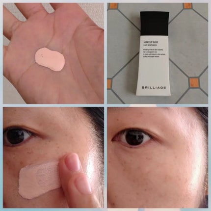 メイクアップベース フェイスレスポンサー/ブリリアージュ/化粧下地を使ったクチコミ(3枚目)