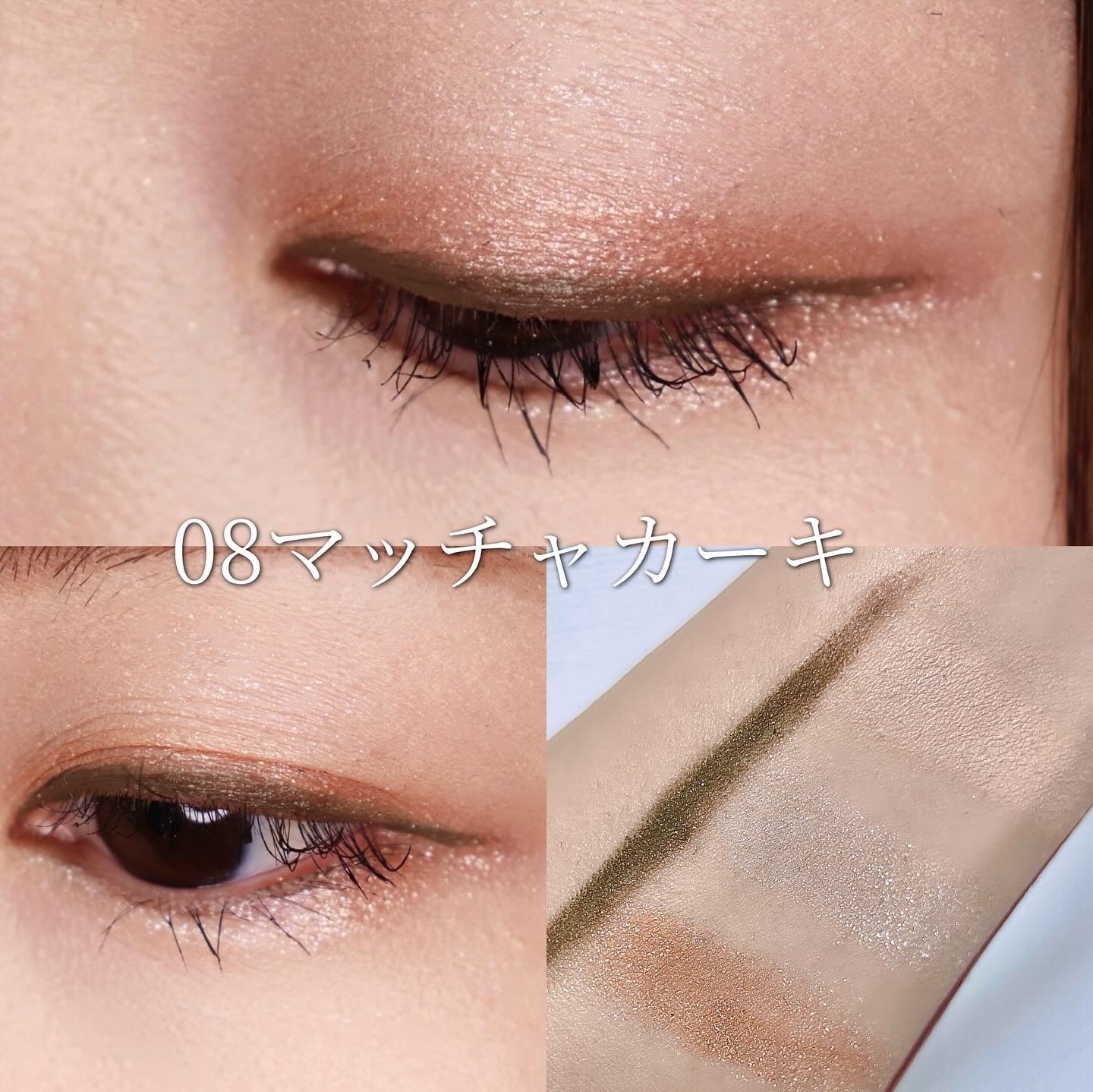 クリーミータッチライナー/キャンメイク/ジェルアイライナーを使ったクチコミ（3枚目）