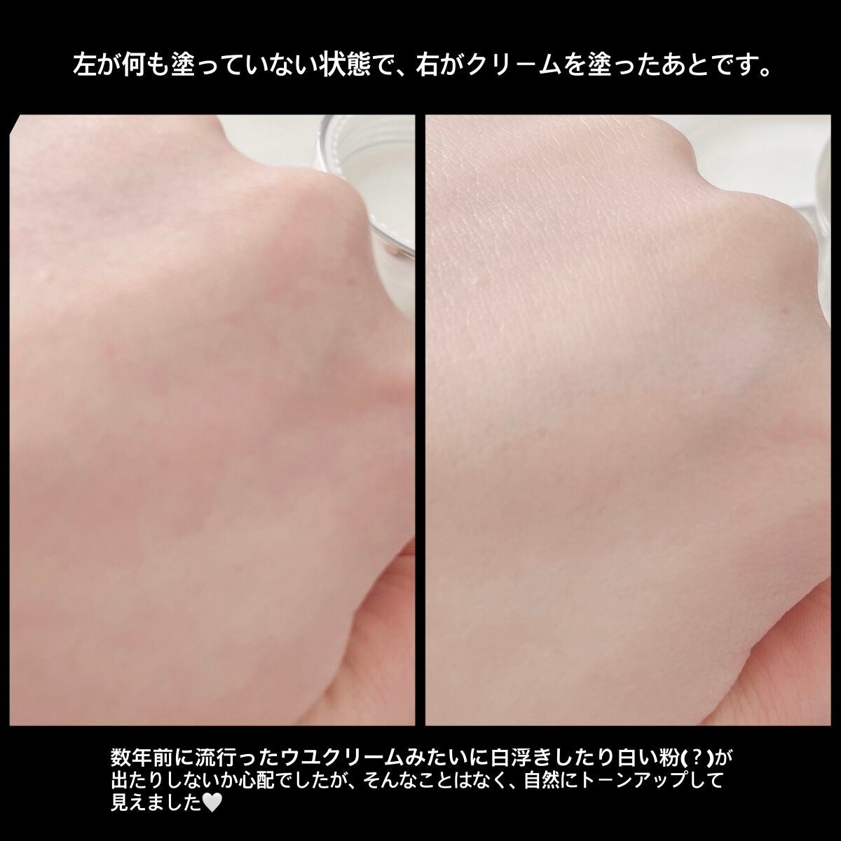 パワーブライトニング グルタチオンクリーム/Dr.Althea/フェイスクリームを使ったクチコミ(6枚目)