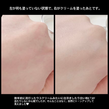 パワーブライトニング グルタチオンクリーム/Dr.Althea/フェイスクリームを使ったクチコミ(6枚目)