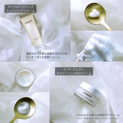 ロングアクティブアイラッシュセラム/COSNORI/まつげ美容液を使ったクチコミ(5枚目)