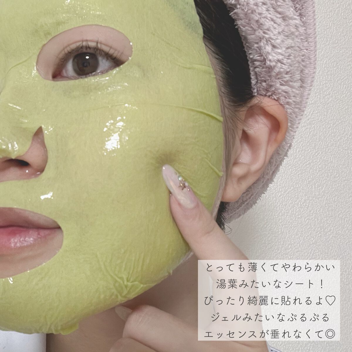 BIA Effect シカ配合 アンプルマスクのクチコミ「友人からプレゼントしてもらったシートマスクが
とっても好みの使用感だったのでご紹介💁‍♀️

.....」（2枚目）