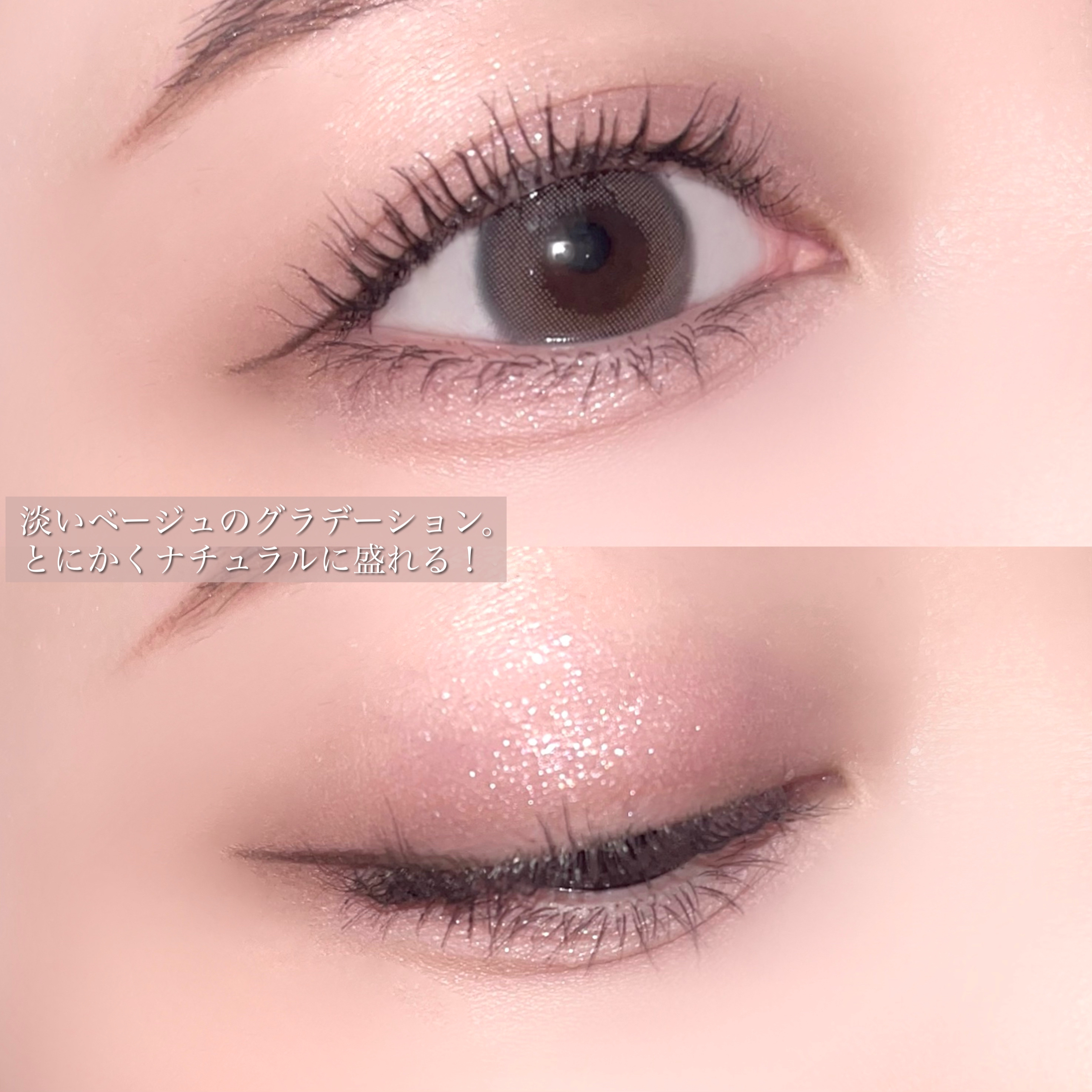 新色レビュー】アミュレットカラーアイズ｜rainymellの口コミ - ブルベ