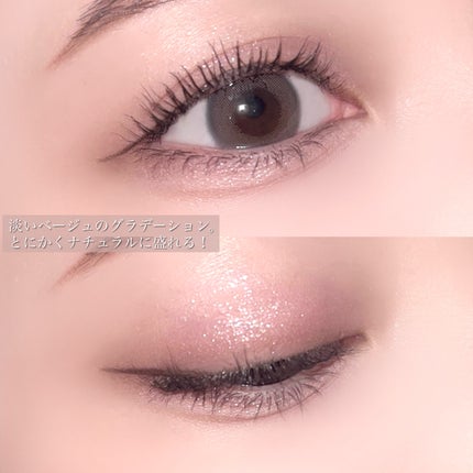 アミュレットカラーアイズ/rainymell/アイシャドウパレットを使ったクチコミ(6枚目)