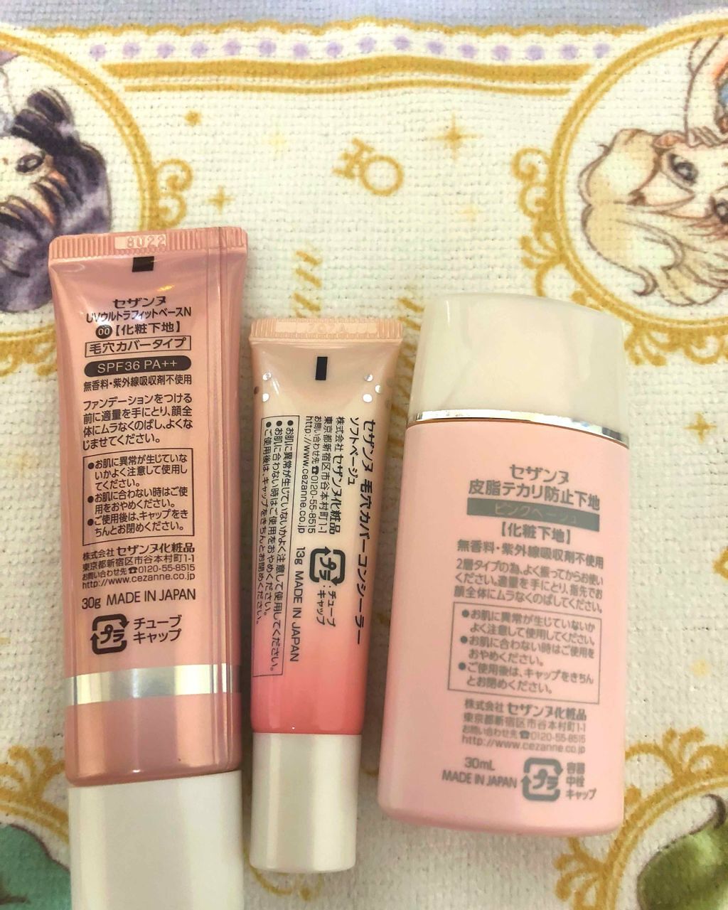 皮脂テカリ防止下地/CEZANNE/化粧下地を使ったクチコミ(2枚目)