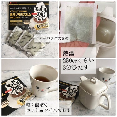 自然美容健康茶🌱
すっきりとしたお味で飲みやすいプーアル茶をベースに、
毎朝のスッキリ&ダイエットをサポートする18種の茶葉と、6種の自然植物濃縮エキスを配合✨
プーアル茶独特のカビ臭さもなく、す