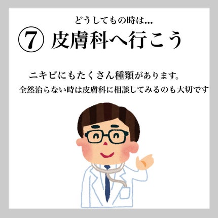 スキンアクア スーパーモイスチャージェル/スキンアクア/日焼け止めジェルを使ったクチコミ(8枚目)