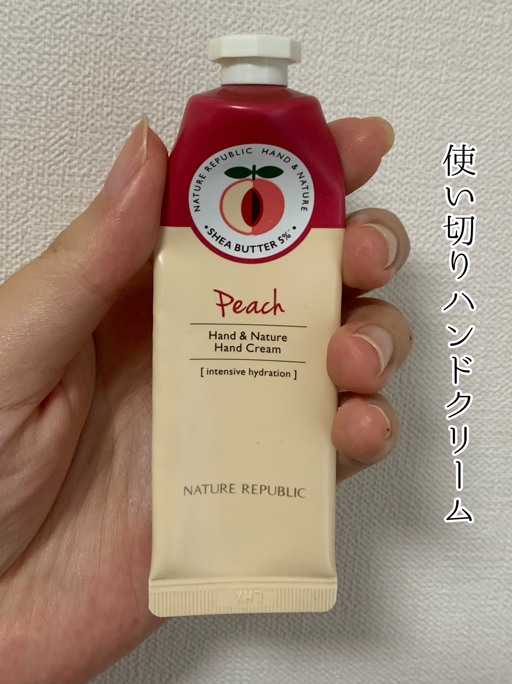 ハンドクリーム(ピーチ)/ネイチャーリパブリック/ハンドクリームを使ったクチコミ（1枚目）