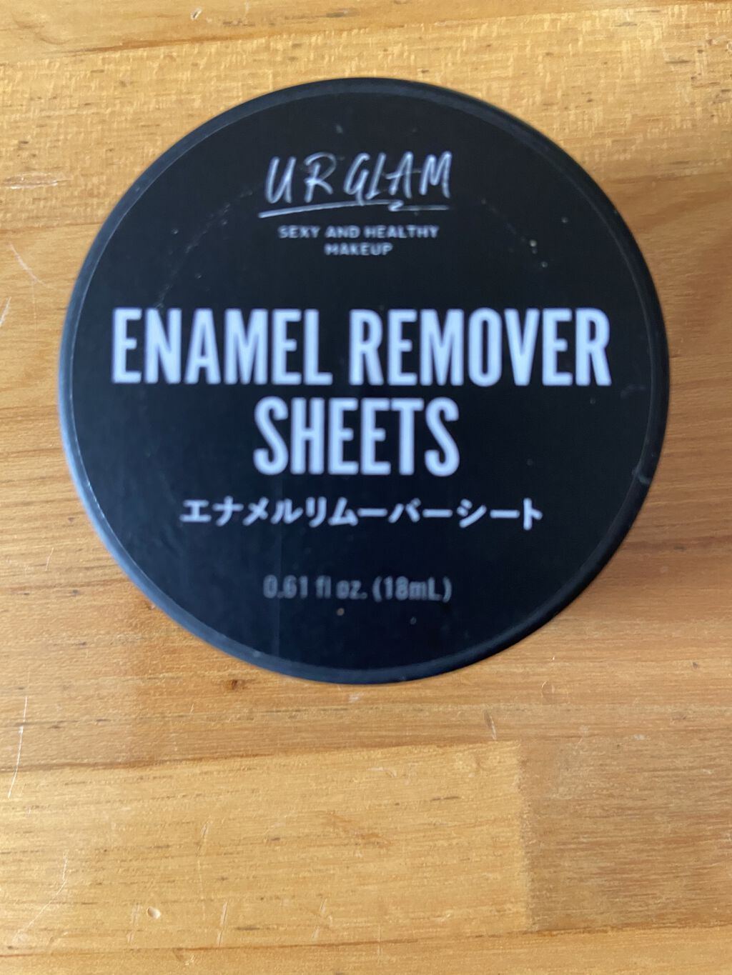 UR GLAM　ENAMEL REMOVER SHEETS/U R GLAM/除光液を使ったクチコミ（1枚目）