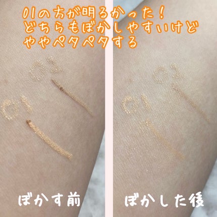涙袋コンシーラー(ステックアイシャドウ)/coou/ペンシルコンシーラーを使ったクチコミ(3枚目)