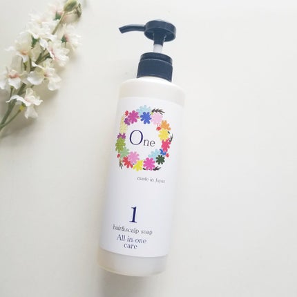 オレンジな気持ち ワンケアシャンプー オールインワン