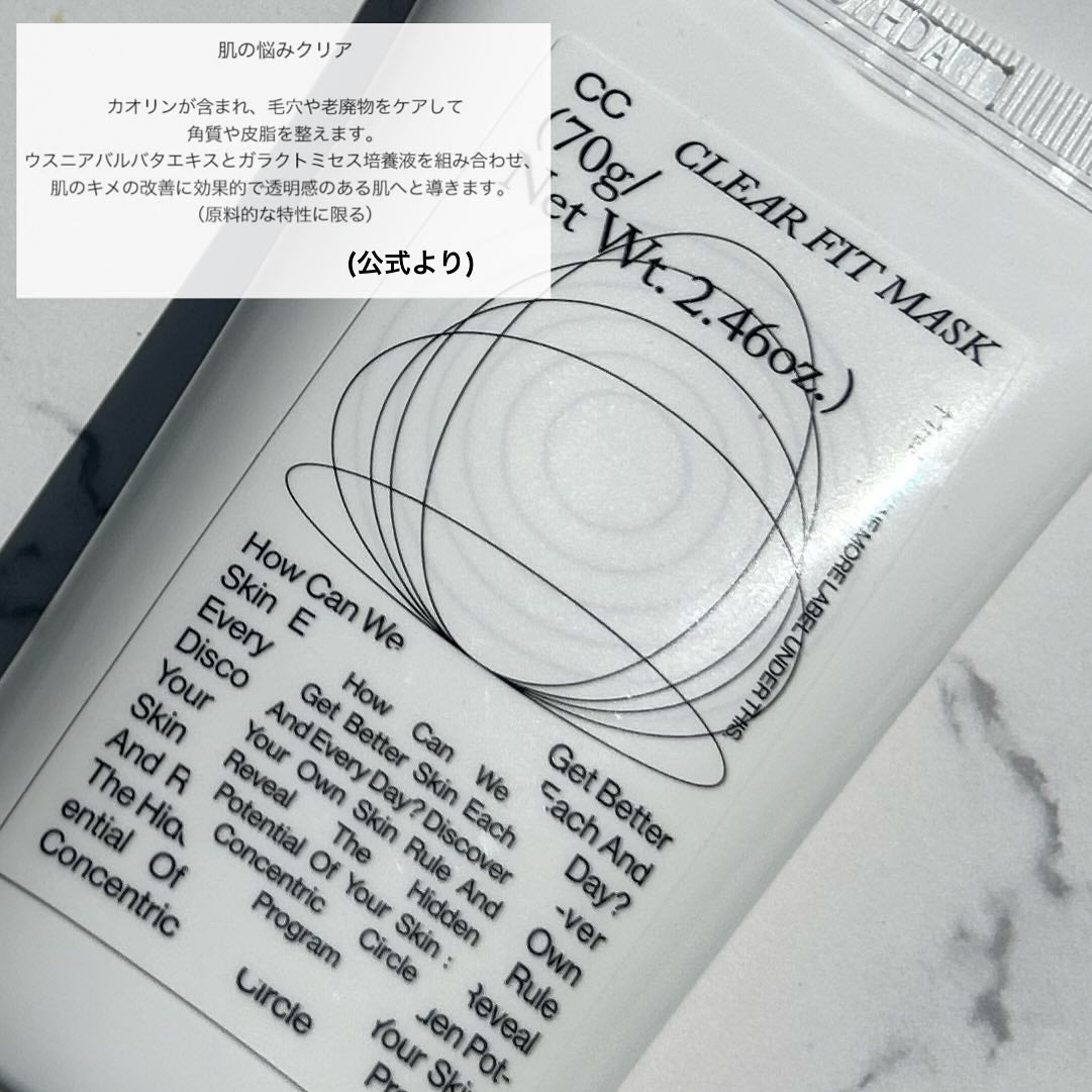 CCクリアフィットマスク/Shangpree/洗い流すパック・マスクを使ったクチコミ(2枚目)