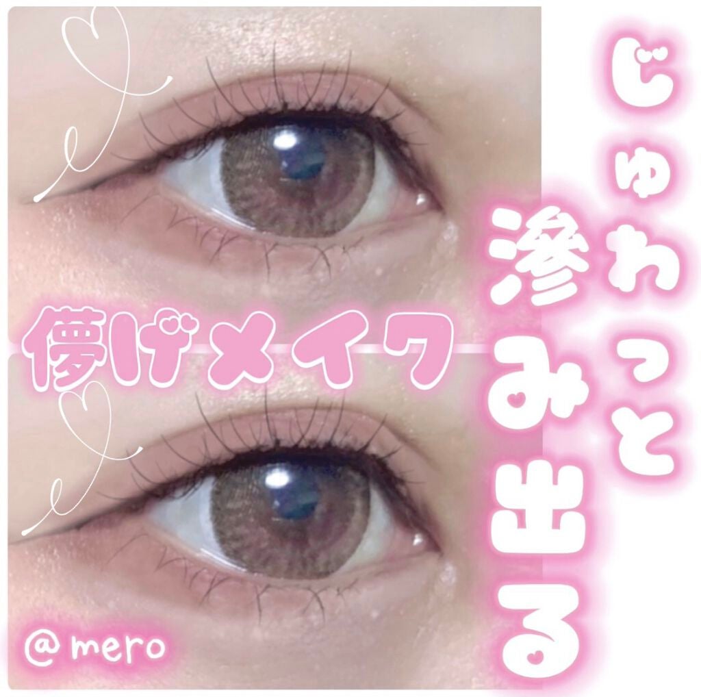 プレイカラー アイシャドウ/ETUDE/アイシャドウパレットを使ったクチコミ(1枚目)