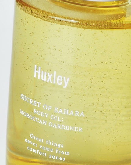 ボディオイル; モロッカンガーデナー/Huxley/ボディオイルを使ったクチコミ(1枚目)