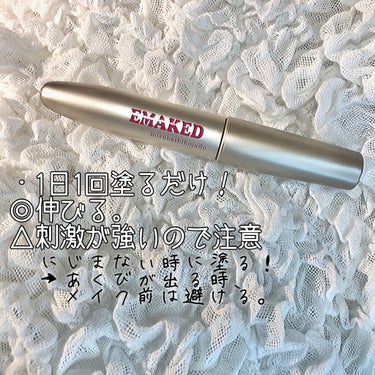 EMAKED（エマーキット）/水橋保寿堂製薬/まつげ美容液を使ったクチコミ（2枚目）