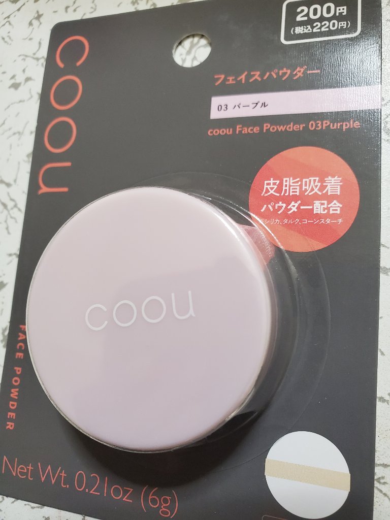フェイスパウダー/coou/ルースパウダーを使ったクチコミ（1枚目）