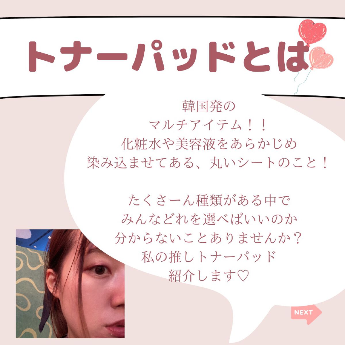 グリーンタンジェリン ビタCダークスポットケアパッド/goodal/トナーパッドを使ったクチコミ(3枚目)