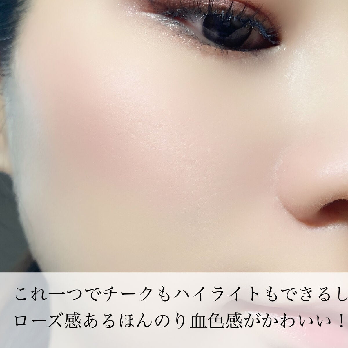 グロウフルールチークス(ブレンドタイプ)/キャンメイク/パウダーチークを使ったクチコミ(5枚目)