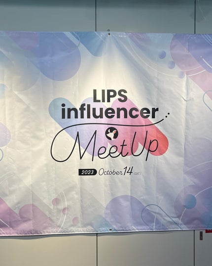 なっちゃん on LIPS 「LIPSイベントLIPSinfluencerMeetUp@li..」(7枚目)