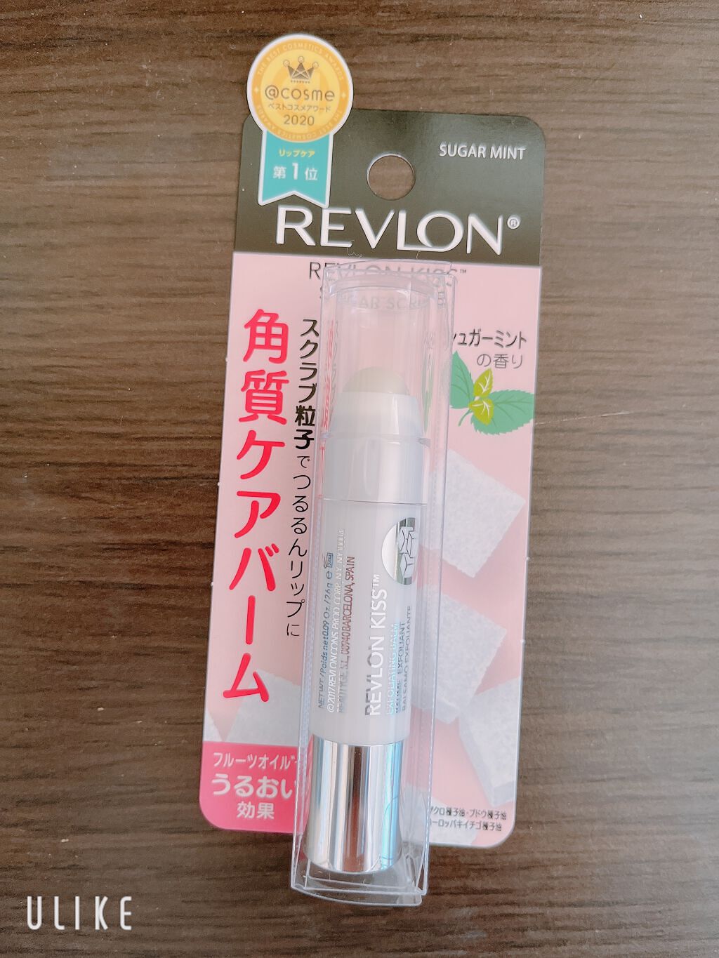 レブロン キス シュガー スクラブ/REVLON/リップスクラブを使ったクチコミ(2枚目)