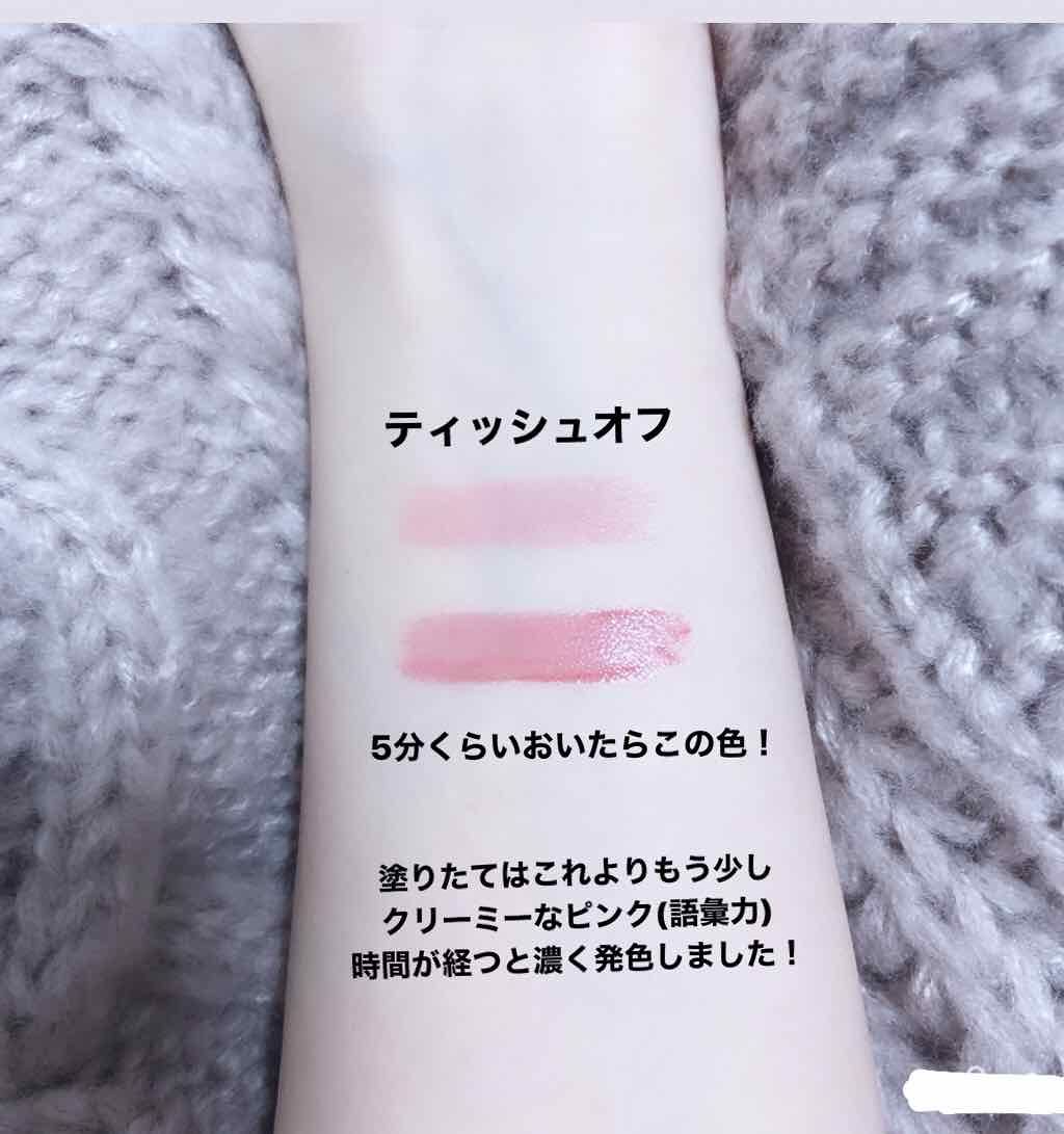 ディオール アディクト ラッカー プランプ/Dior/リップグロスを使ったクチコミ（2枚目）