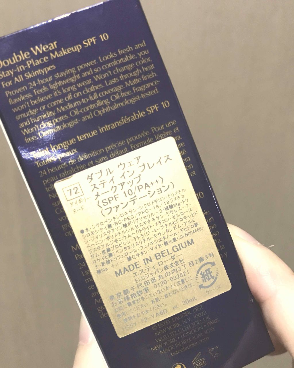 ダブル ウェア ステイ イン プレイス メークアップ /ESTEE LAUDER/リキッドファンデーションを使ったクチコミ(2枚目)