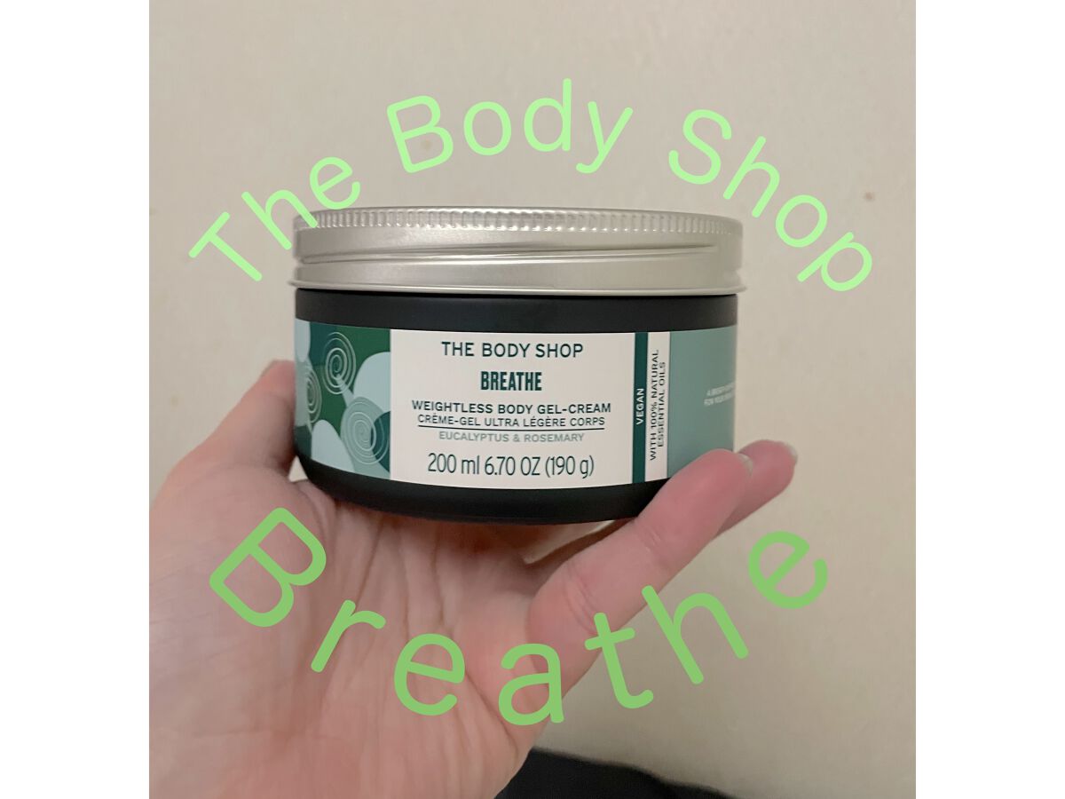 ウェルネス ボディジェルクリーム ユーカリ& ローズマリー/THE BODY SHOP/ボディクリームを使ったクチコミ（1枚目）
