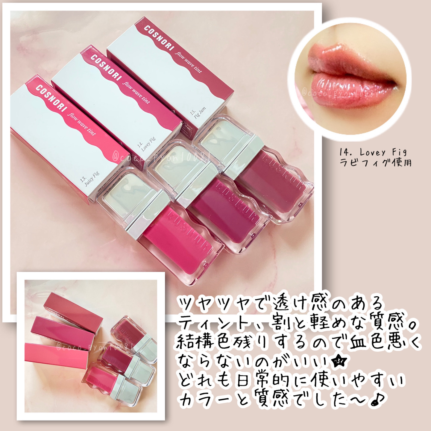 フローウェーブティント/COSNORI/リップティントを使ったクチコミ（2枚目）
