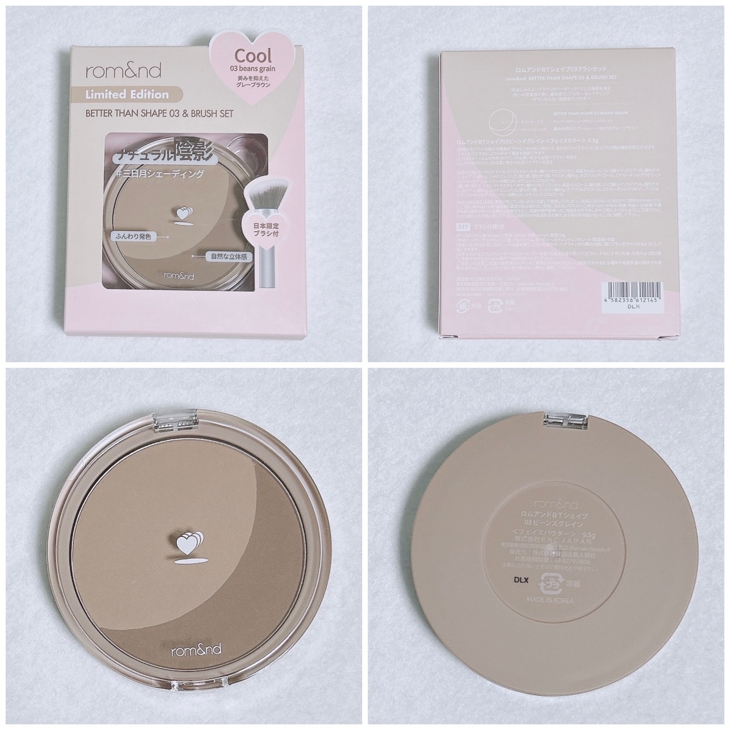 ベターザンシェイプブラシセット 03 ビーンズグレイン/rom&nd/シェーディングを使ったクチコミ（2枚目）