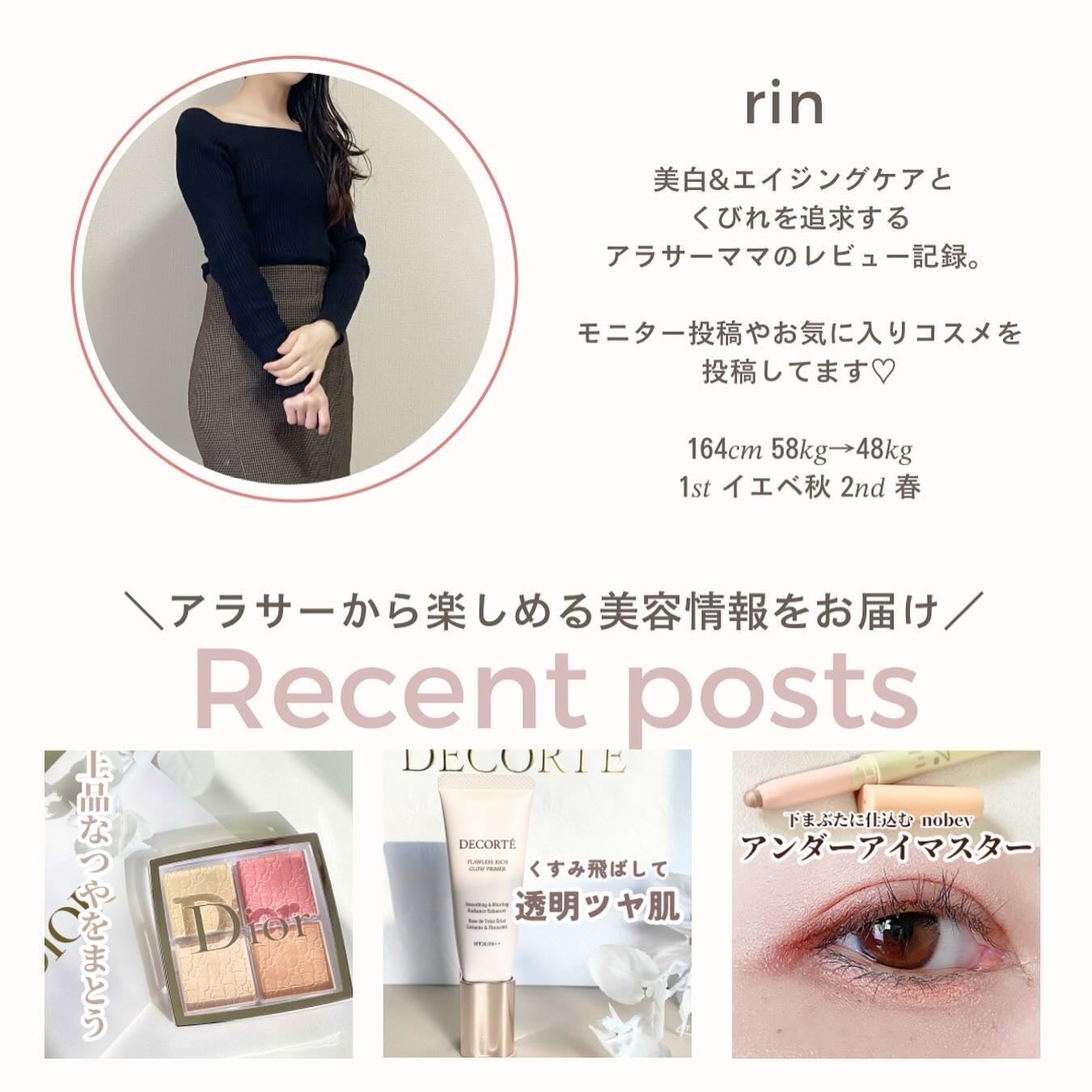 ブレンドベリー リップバルーン/BLEND BERRY/口紅を使ったクチコミ(7枚目)