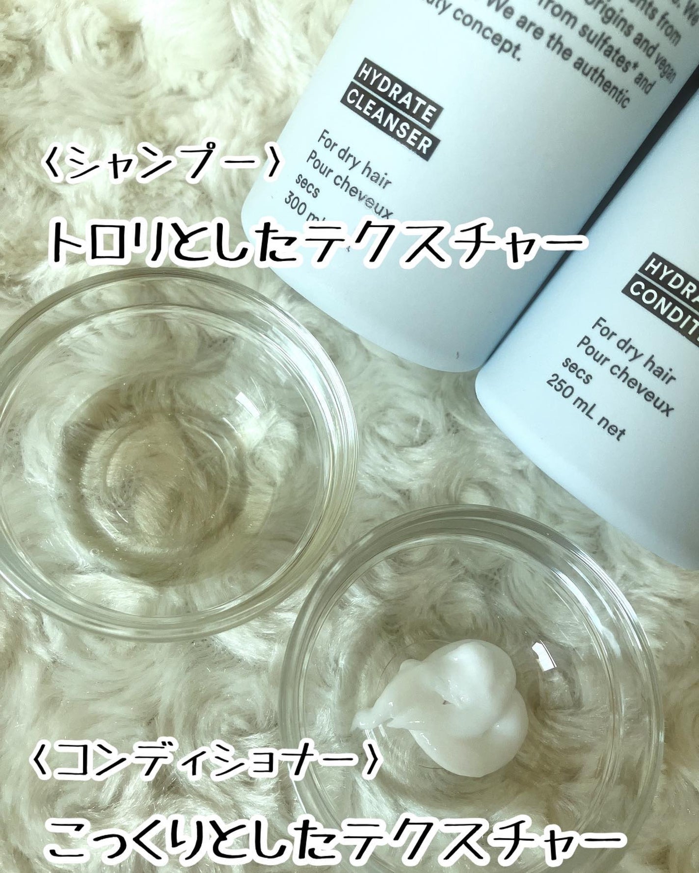 ハイドレート シャンプー/コンディショナー/AUTHENTIC BEAUTY CONCEPT/サロンシャンプーを使ったクチコミ(2枚目)