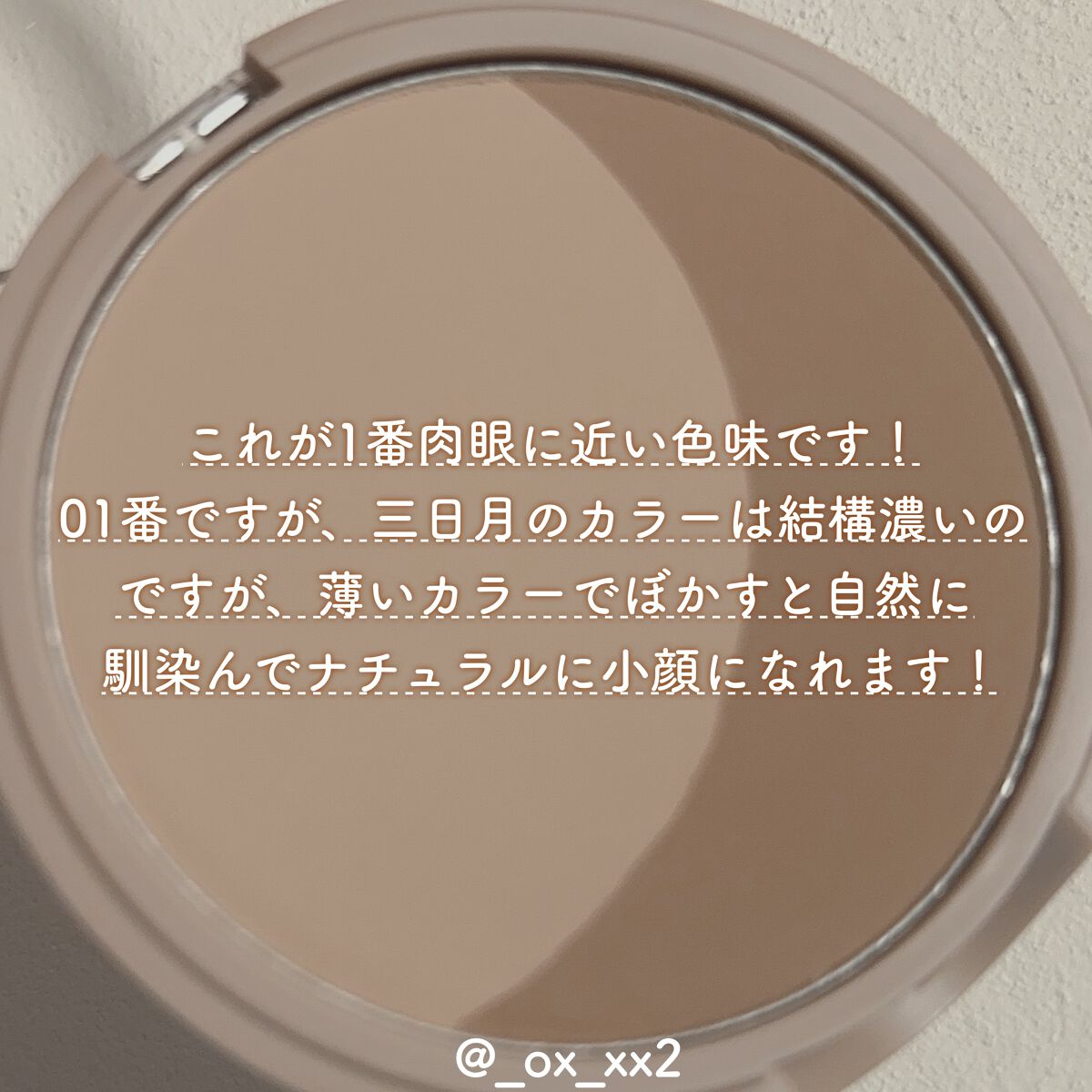 ベターザンシェイプ/rom&nd/シェーディングを使ったクチコミ(4枚目)