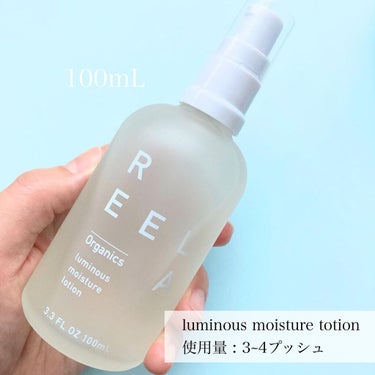 ルミナスモイスチャー ローション/REELA Organics/化粧水を使ったクチコミ（3枚目）