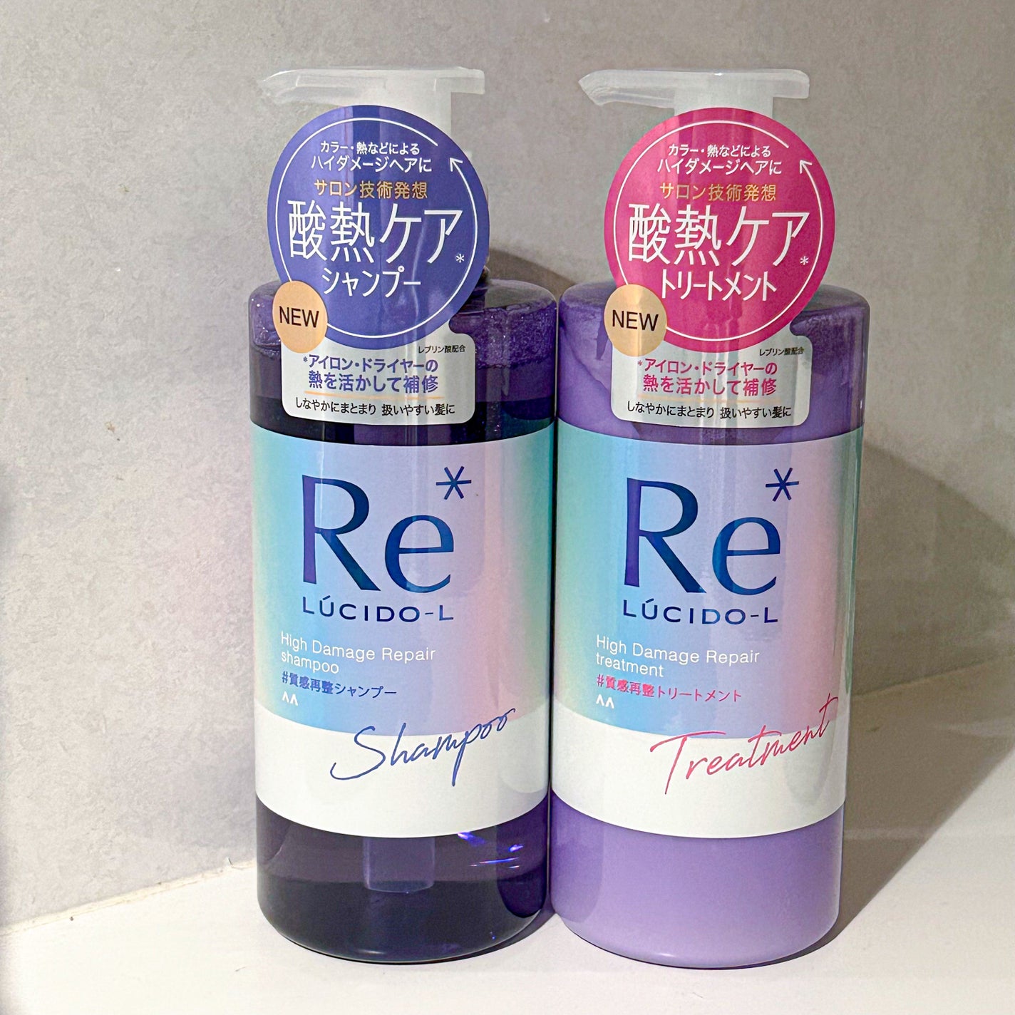 #質感再整シャンプー/トリートメント /ルシードエル/市販シャンプーを使ったクチコミ(1枚目)