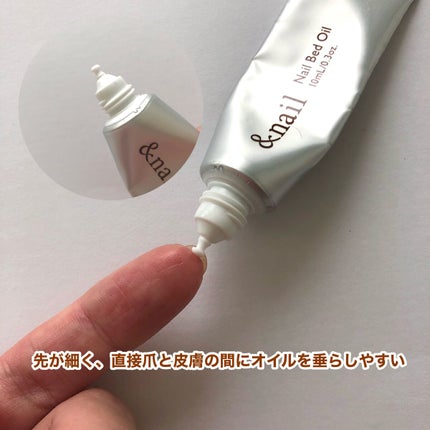 ネイルベッドオイル/アンドネイル/ネイルオイル・トリートメントを使ったクチコミ(4枚目)