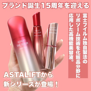 akane on LIPS 「【すごいのでました👏ASTALIFTから新シリーズが登場】ファ..」（2枚目）