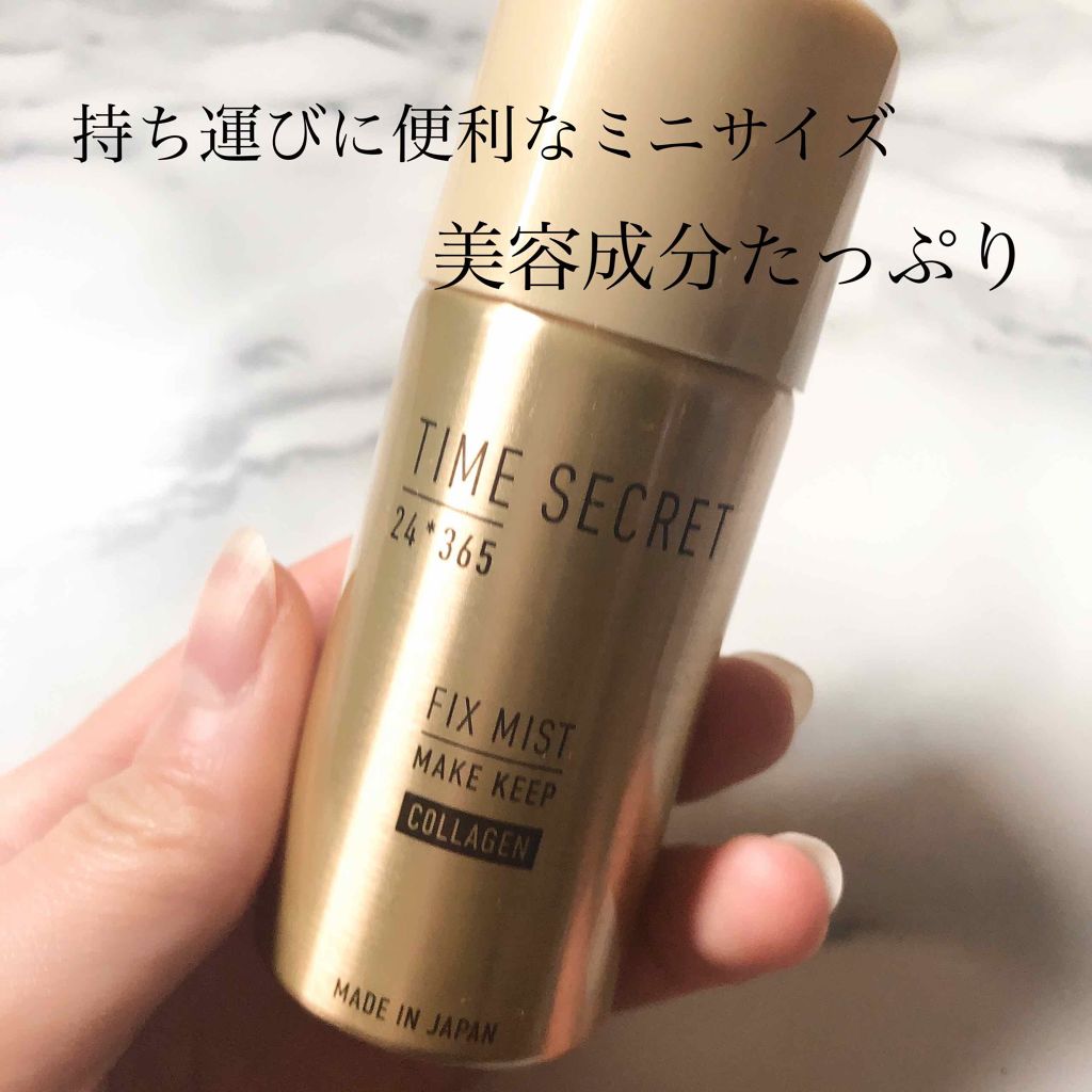 タイムシークレット ミネラルプレストパウダー/TIME SECRET/プレストパウダーを使ったクチコミ(3枚目)