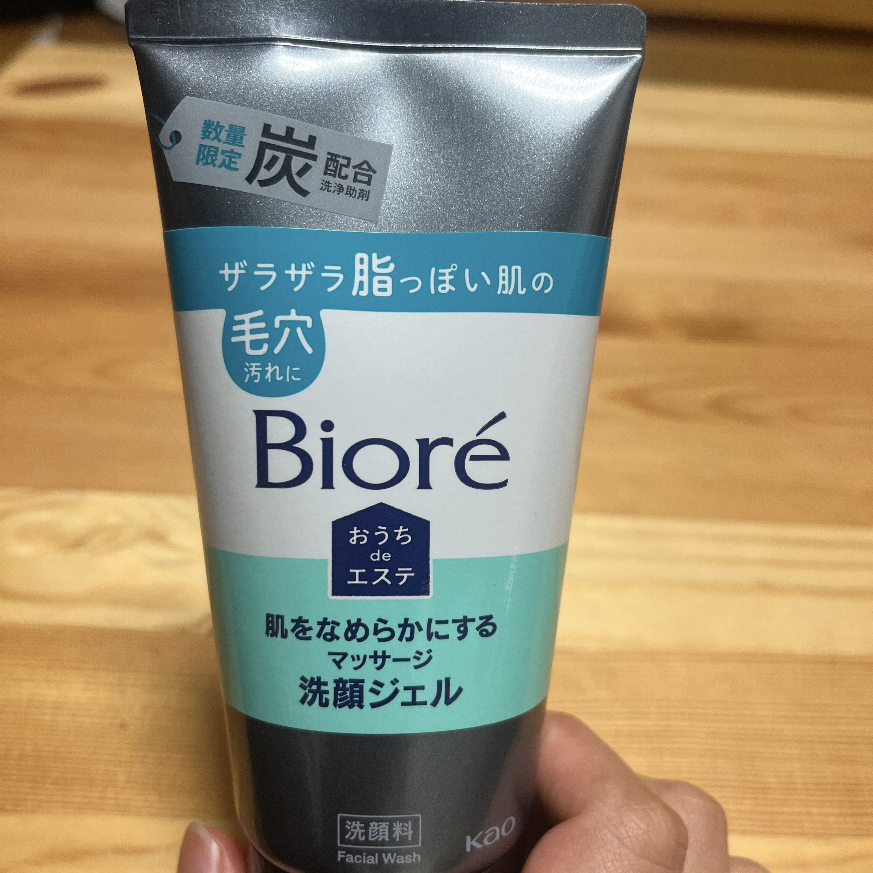 おうちdeエステ 肌をなめらかにするマッサージ洗顔ジェル 炭/ビオレ/その他洗顔料を使ったクチコミ（1枚目）