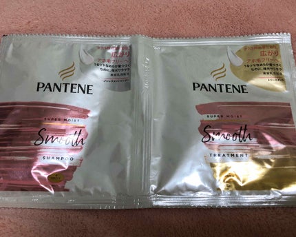 スーパー モイスト スムース シャンプー/トリートメント/パンテーン/シャンプー・コンディショナーを使ったクチコミ(1枚目)