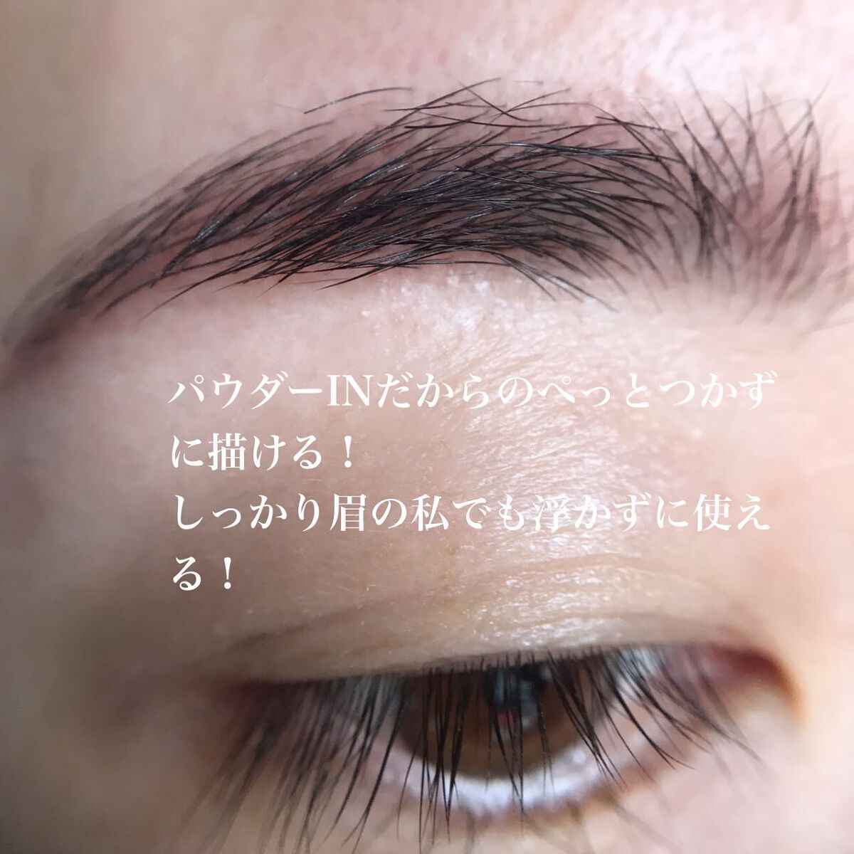 アイブロウワックス 04 パープルブラウン/スウィーツ スウィーツ/その他アイブロウを使ったクチコミ（3枚目）