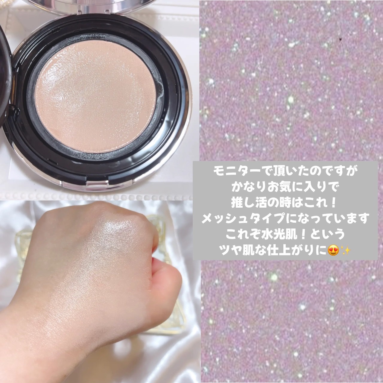 ブラーグローイクッション/Dinto/クッションファンデーションを使ったクチコミ（3枚目）