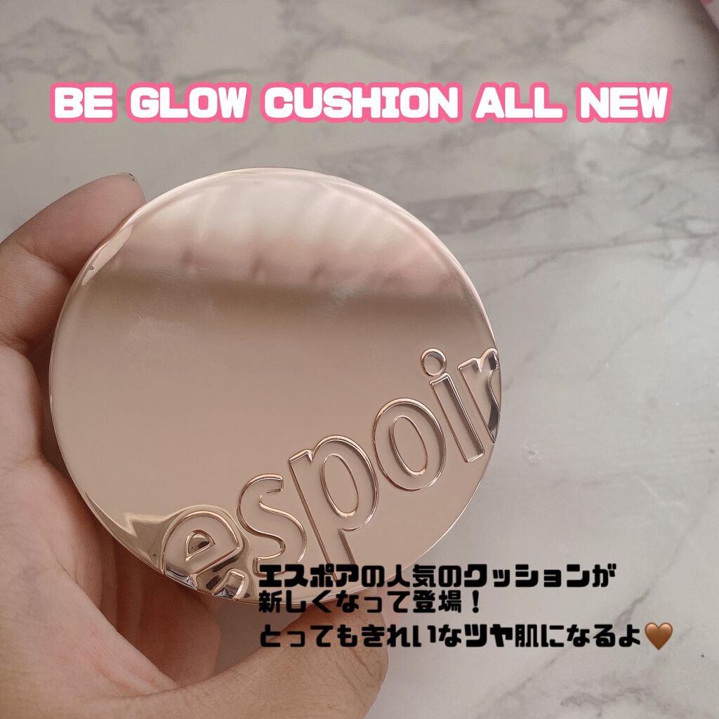 プロテーラービーグロウクッション(オールニュー)/espoir/クッションファンデーションを使ったクチコミ(2枚目)