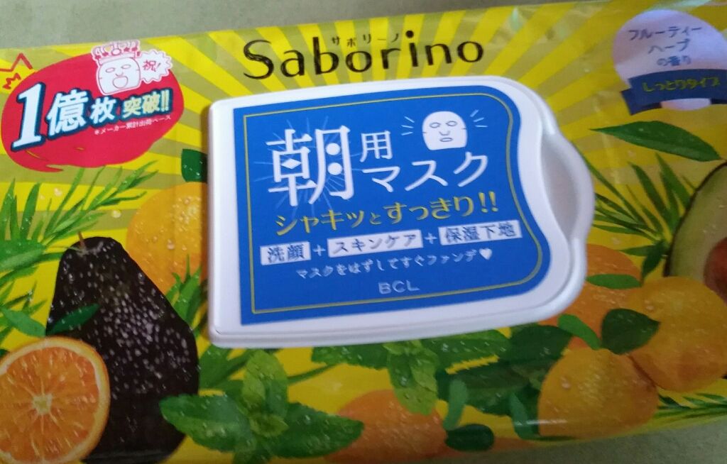 目ざまシート ひきしめタイプ/サボリーノ/シートマスク・パックを使ったクチコミ(1枚目)