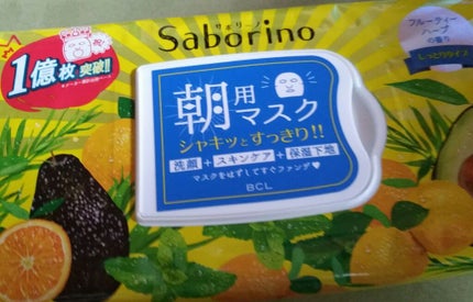 目ざまシート ひきしめタイプ/サボリーノ/シートマスク・パックを使ったクチコミ(1枚目)