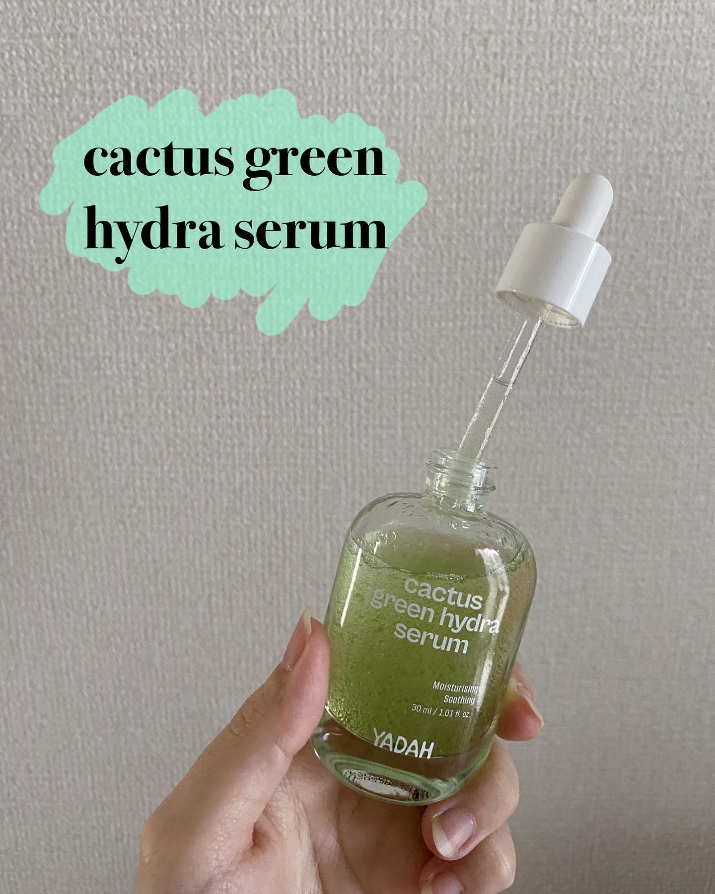 カクタスグリーンハイドラセラム/YADAH/美容液を使ったクチコミ（3枚目）