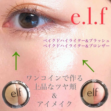 ベークドハイライター&ブロンザー/e.l.f. Cosmetics/パウダーハイライトの画像