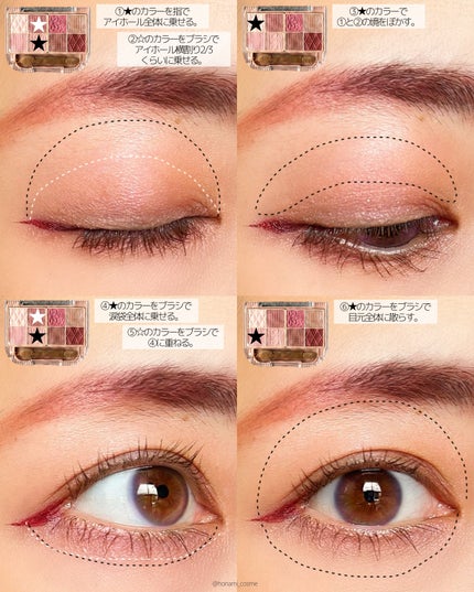 クリーミータッチライナー/キャンメイク/ジェルアイライナーを使ったクチコミ(5枚目)