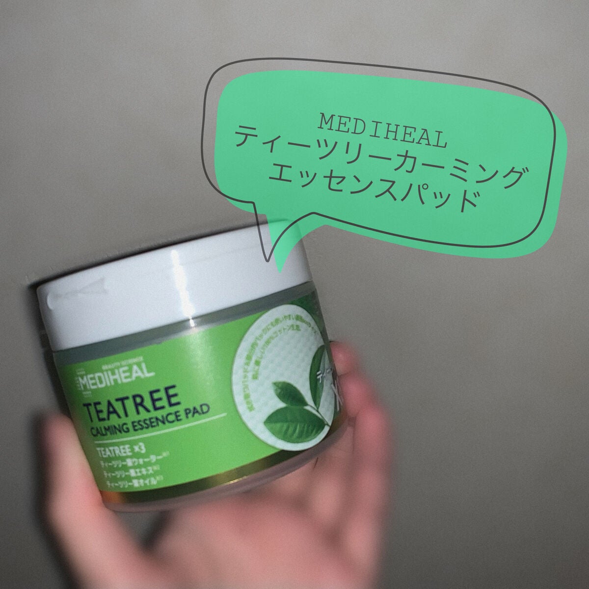 ローションシート(全体用)/無印良品/その他スキンケアグッズを使ったクチコミ(1枚目)