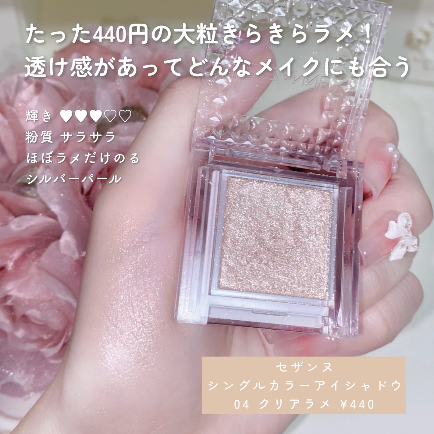 リュクスアイシャドウ/BOBBI BROWN/単色アイシャドウを使ったクチコミ(4枚目)