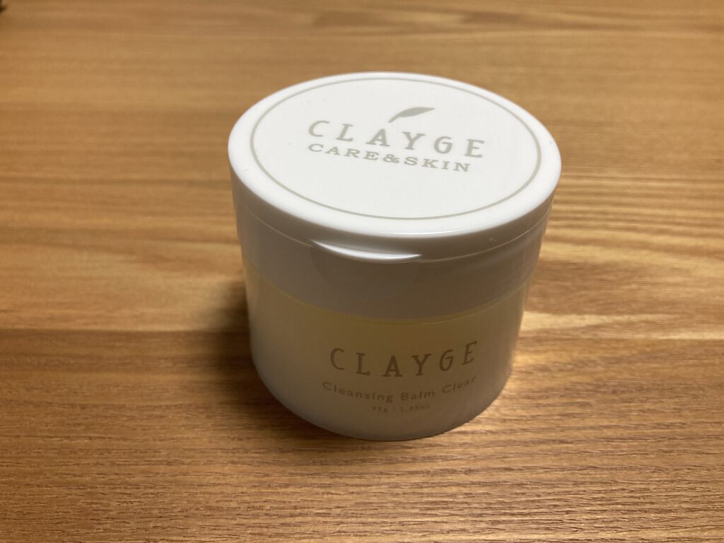 クレージュ クレンジングバーム クリアN/CLAYGE/クレンジングバームを使ったクチコミ（1枚目）